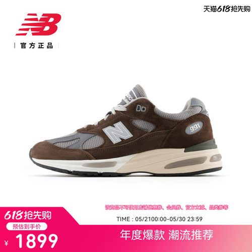 NewBalance官方经典运动休闲鞋