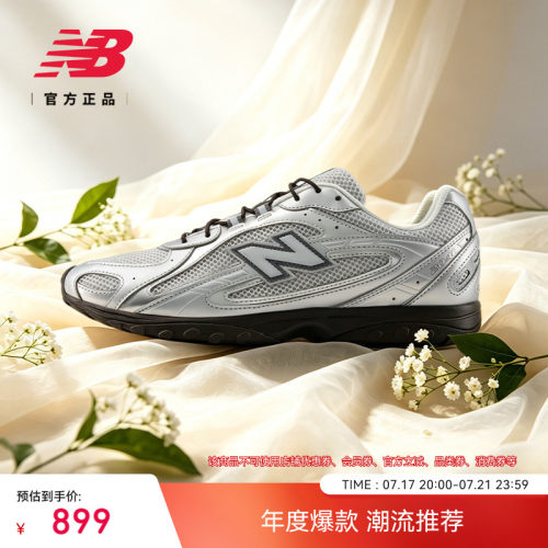 newbalance官方204L薄底鞋