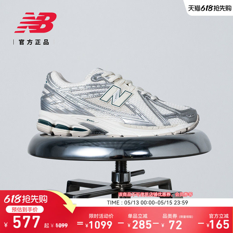 IU同款|NewBalance NB官方夏男女银色网面透气运动老