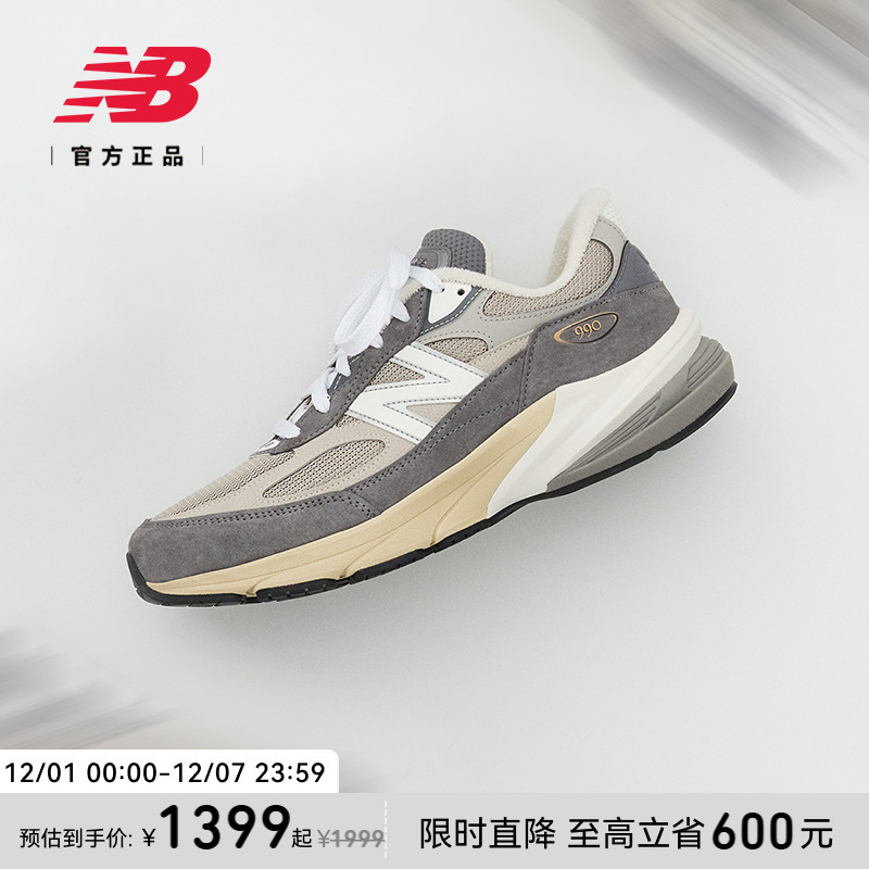 NEWBALANCE英美产系列休闲鞋