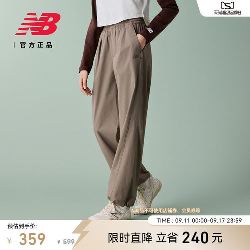 NewBalanceNB舒适休闲梭织长裤