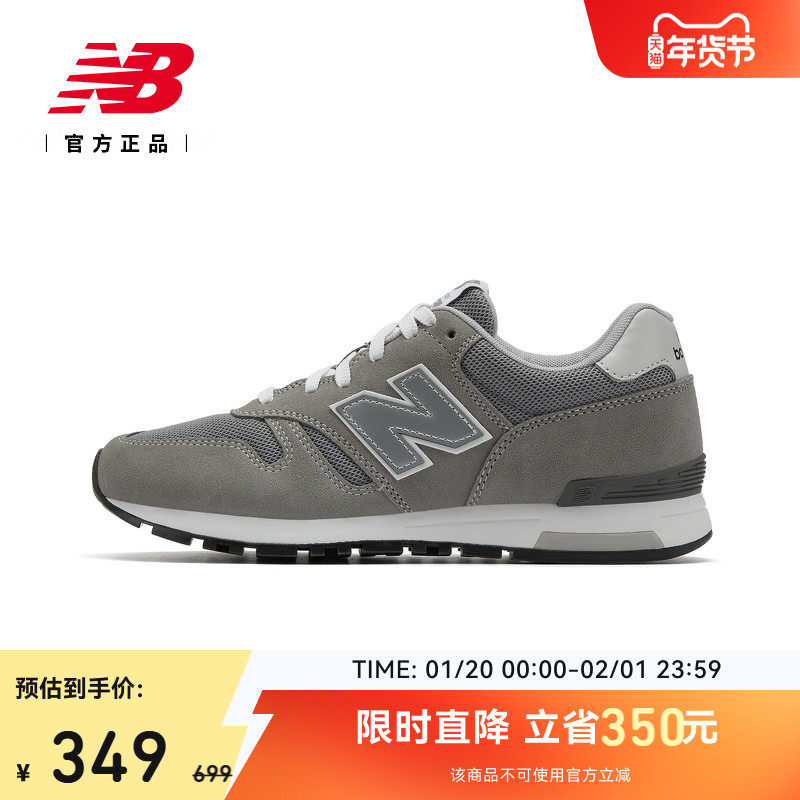 New Balance NB官方正品男女情侣同款复古灰色运动休闲鞋ML565EG1,运动鞋new,运动休闲鞋,淘宝优惠券,粉丝福利购,淘宝优惠卷