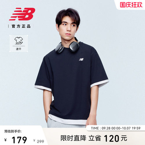 NewBalance男速干短袖T恤