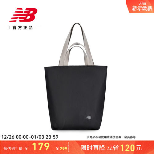 NewBalance男女托特包