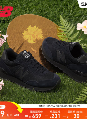 New Balance NB官方正品新款男女情侣鞋经典黑运动休闲鞋ML515AGR