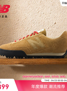 新色上市|New Balance NB男女26新款Gator Run经典复刻薄底休闲鞋