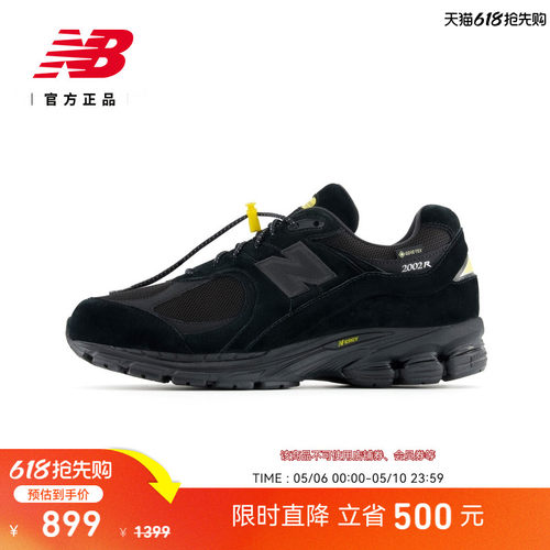 NewBalanceNB官方复古休闲鞋