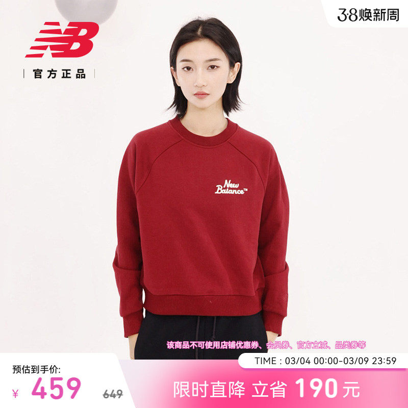 马年新年限定|NewBalance NB官方正品26女款圆领休闲卫衣WT61L61Z