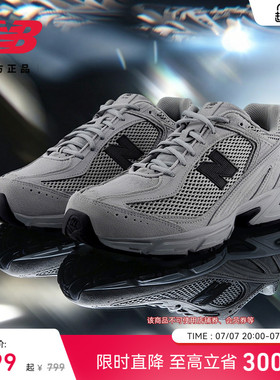 首降|New Balance NB官方正品男女网面透气轻便运动老爹鞋U509BA