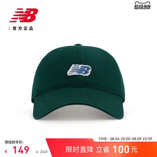 NB官方26新款百搭棒球帽