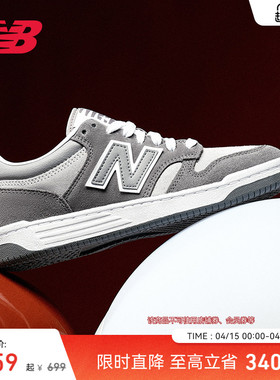 New Balance NB官方正品男女同款情侣鞋薄底运动休闲板鞋BB480LEC