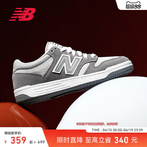 NEWBALANCENB官方复古板鞋