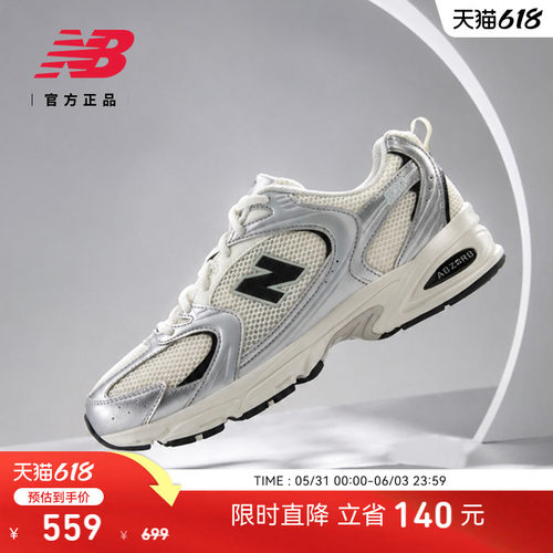 NewBalanceMR530老爹鞋