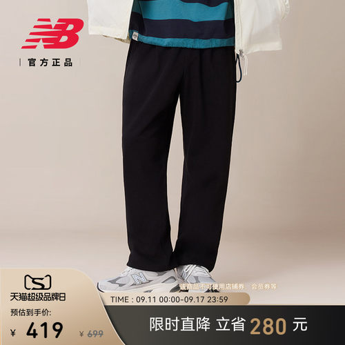 NewBalanceNB官方经典针织长裤