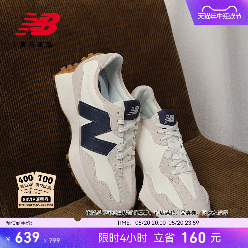 New Balance NB官方正品夏季女款复古百搭轻便运动休闲鞋WS327KB-封面