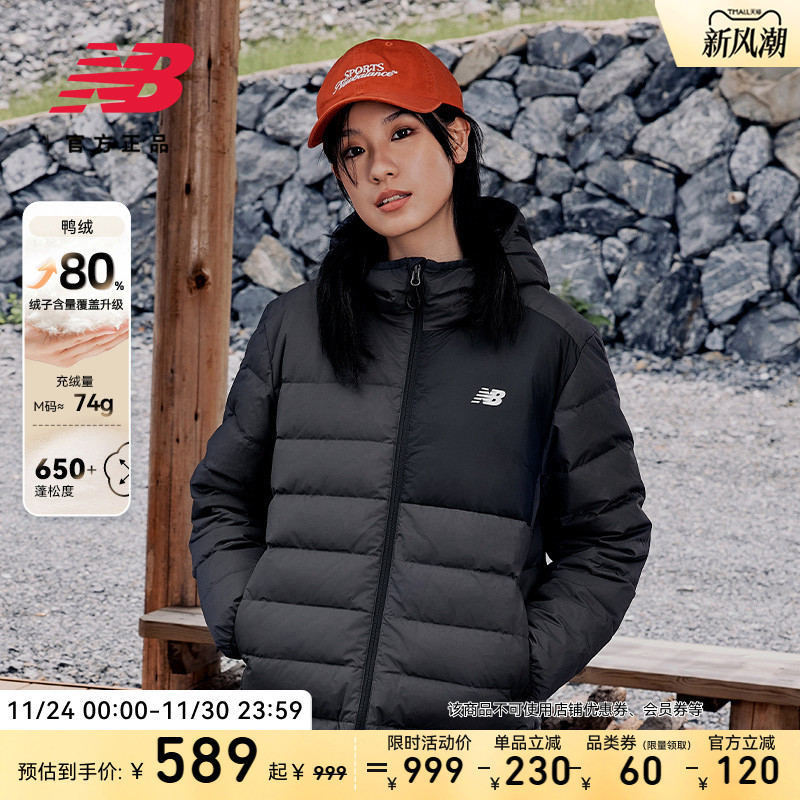 NewBalance官方运动羽绒服