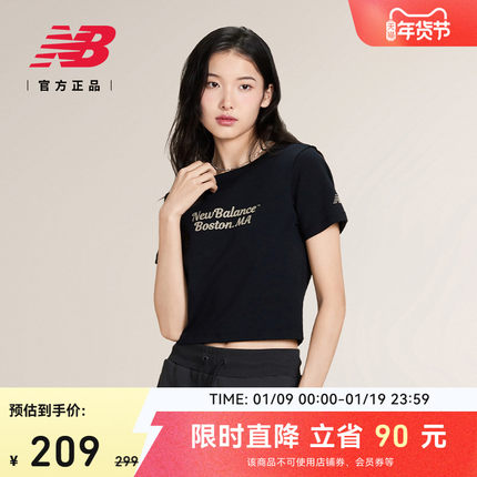 New Balance NB官方女正肩修身舒适潮流经典圆领短袖T恤NEF12062