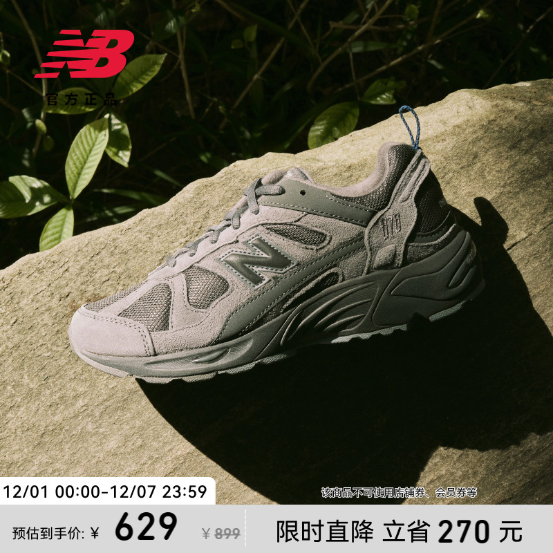 NewBalance官方878系列老爹鞋