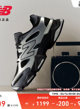 New Balance NB官方正品男女情侣复古厚底运动休闲老爹鞋U9060ISA