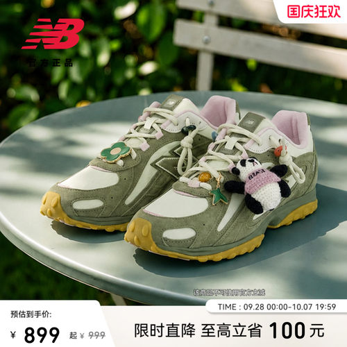 NewBalanceNB官方休闲薄底鞋