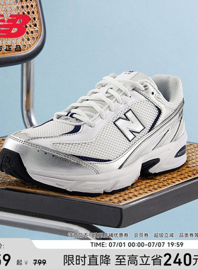 New Balance NB官方新款男女网面透气轻便运动休闲老爹鞋U509CD