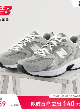 New Balance NB官方正品男女网面透气轻便耐磨运动老爹鞋MR530CK