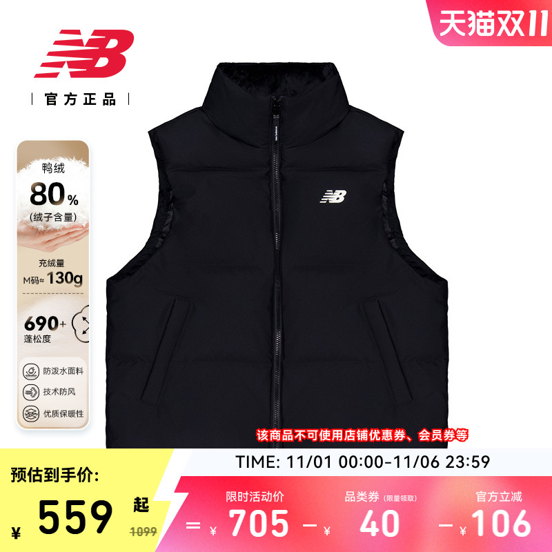 NewBalanceNB官方女款羽绒马甲