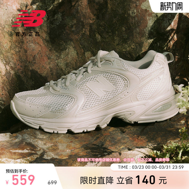 New Balance NB官方男女情侣春季透气复古休闲运动老爹
