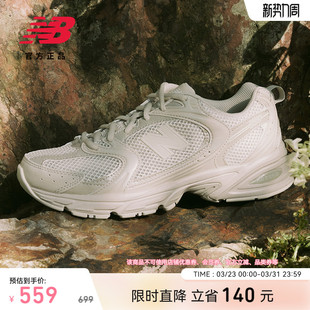 透气复古休闲运动老爹鞋 NB官方男女情侣春季 MR530AA1 Balance New