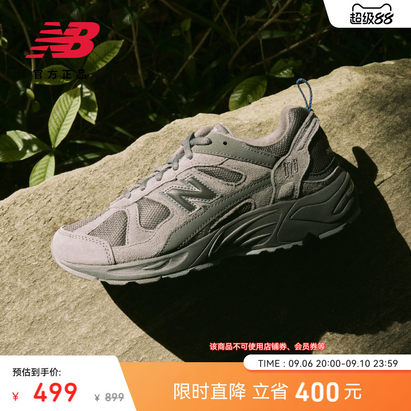 NewBalance官方878系列老爹鞋图片