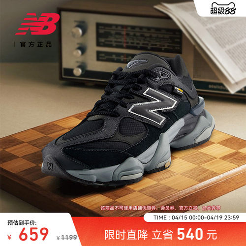 NewBalanceNB官方运动老爹鞋