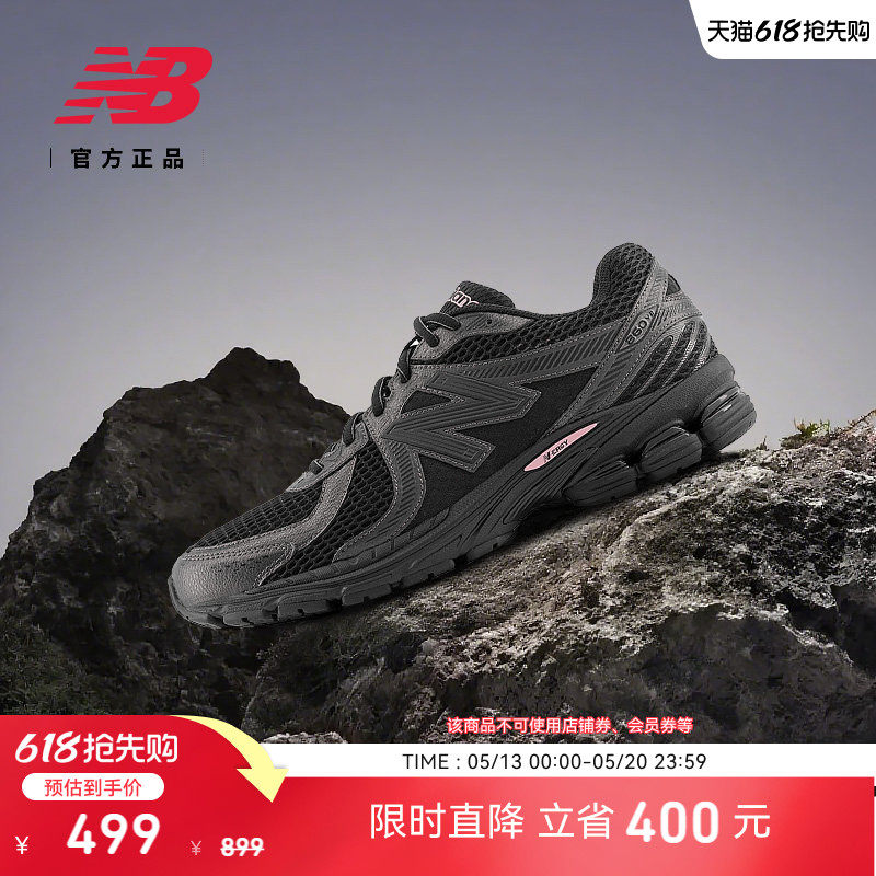 New Balance NB官方正品男女同款网面透气舒适运动休闲