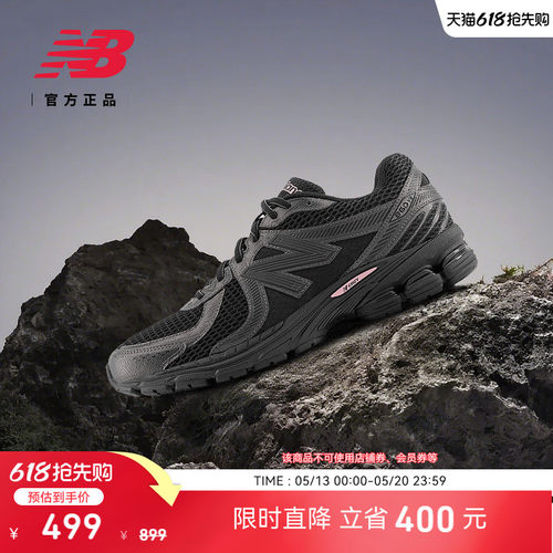NewBalance百搭舒适运动休闲鞋