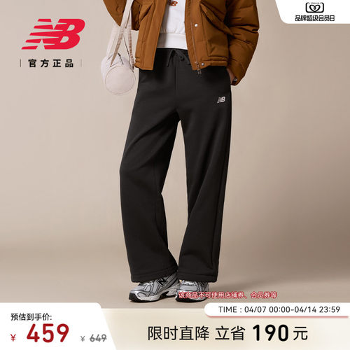 NewBalanceNB官方运动百搭长裤