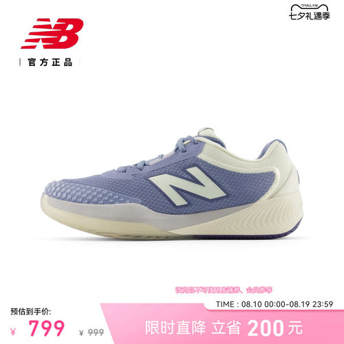 NewBalance996系列男女网球鞋