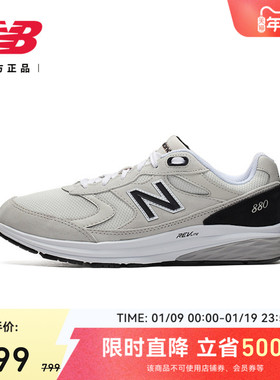 New Balance NB官方正品男款户外轻便舒适缓震运动休闲鞋MW880OF3
