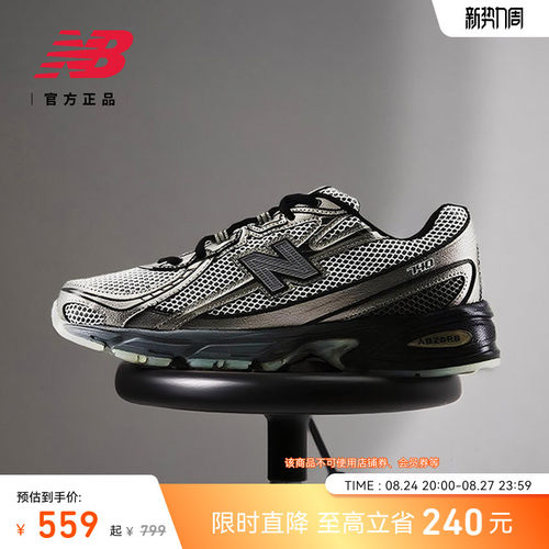 NewBalance740潮流老爹鞋