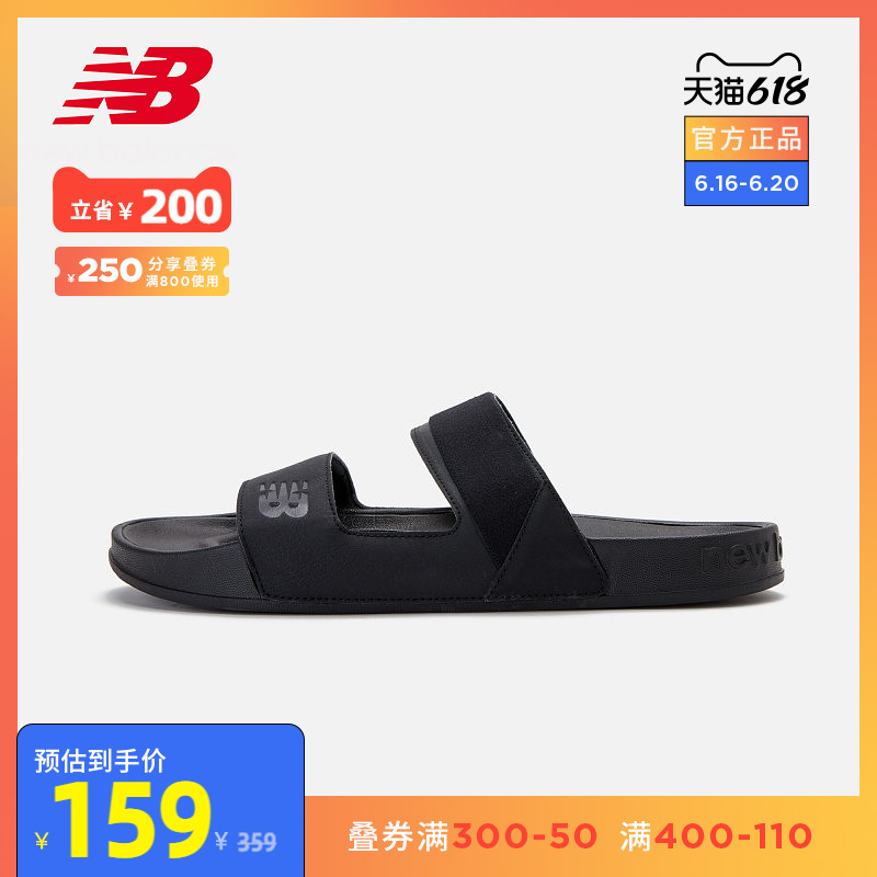 New Balance NB官方正品男鞋SD-202系列SMF202BK凉鞋拖沙滩凉拖
