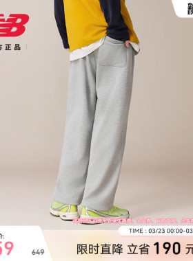 New Balance NB官方正品26新款男款时尚百搭舒适针织长裤MB61X4Z5