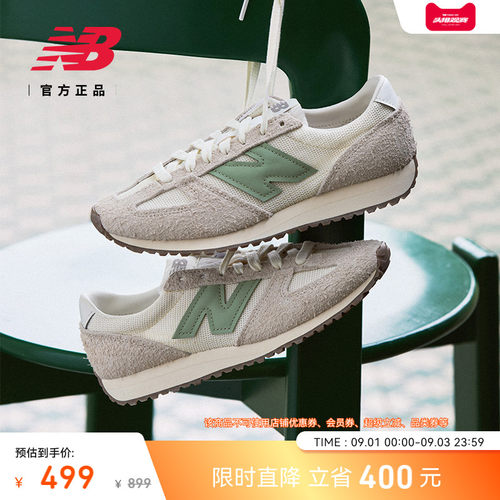 NB官方471男女薄底休闲鞋