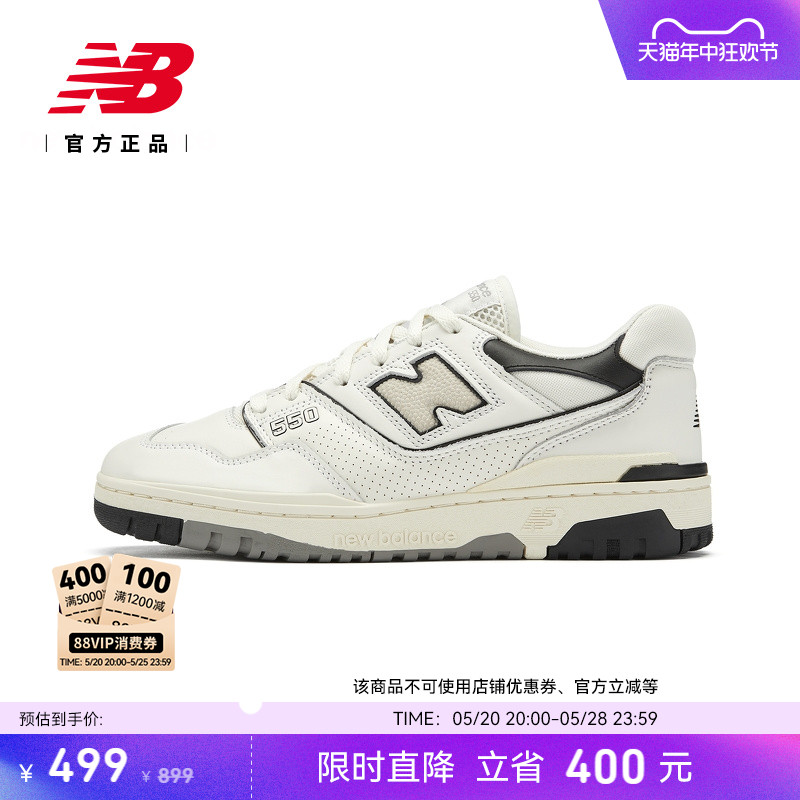 New Balance NB官方男女款时尚潮流复古百搭运动休闲板鞋BB550LWT