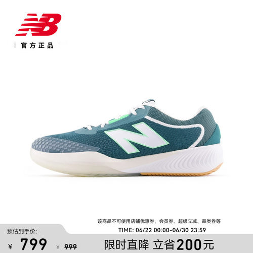 NewBalance996系列男女网球鞋