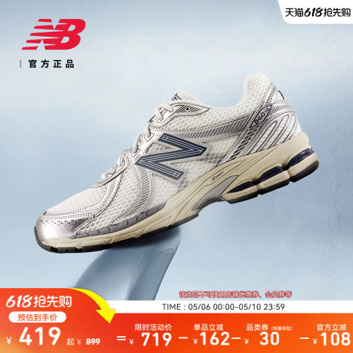 NewBalance男女透气网眼休闲鞋