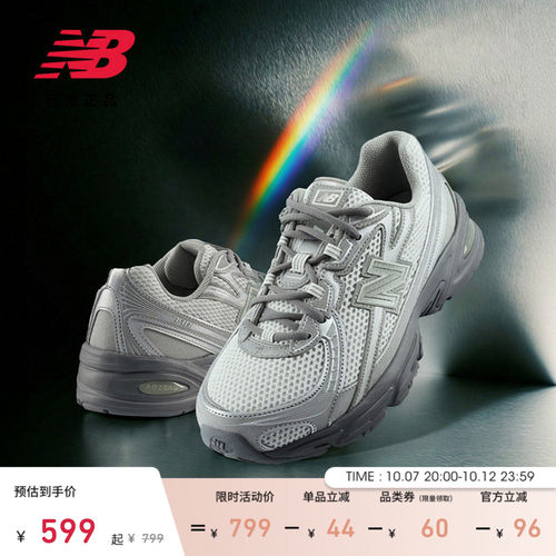 NewBalanceNB官方运动休闲鞋