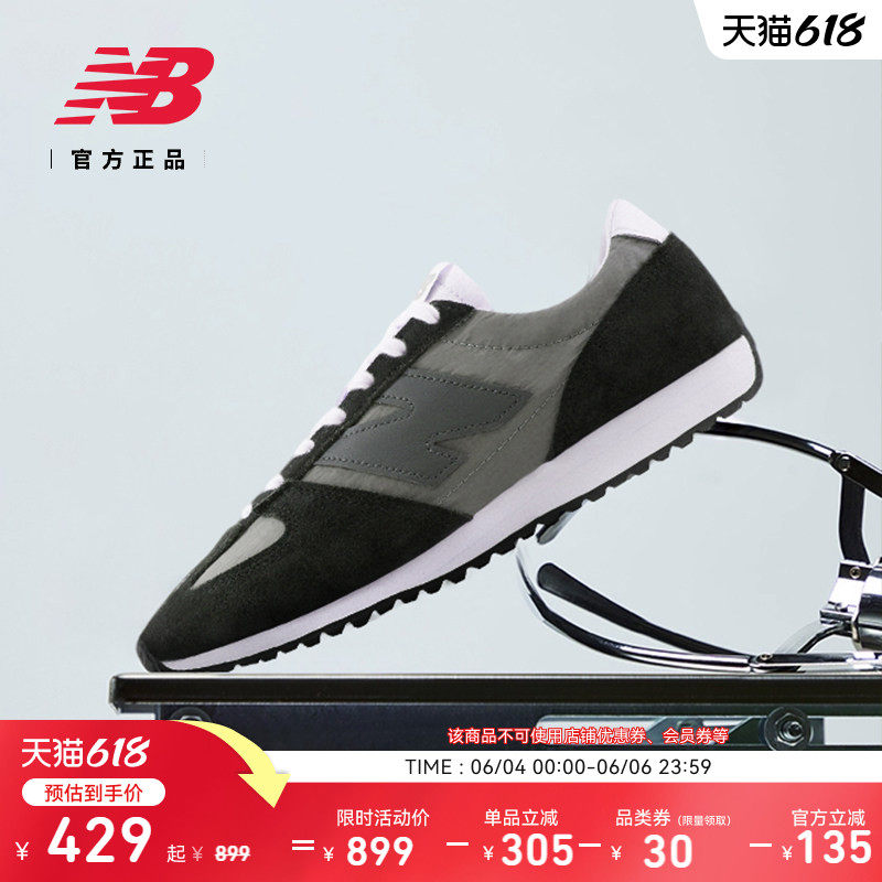 New Balance NB Grey官方正品男女情侣同款休闲薄底德训鞋U471AQ