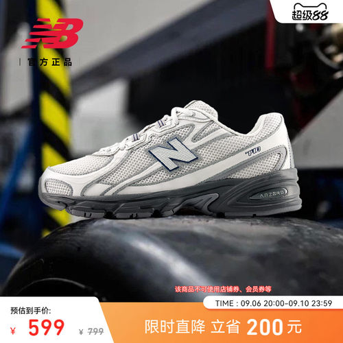 NewBalanceNB官方运动老爹鞋