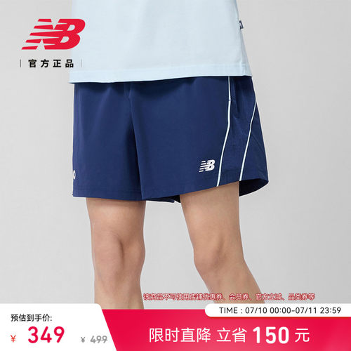 NewBalance舒适运动短裤
