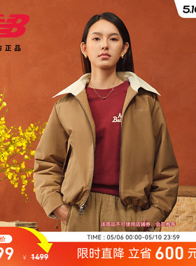 马年新年限定|NewBalance NB官方正品26女防泼水梭织外套WJ61X46T