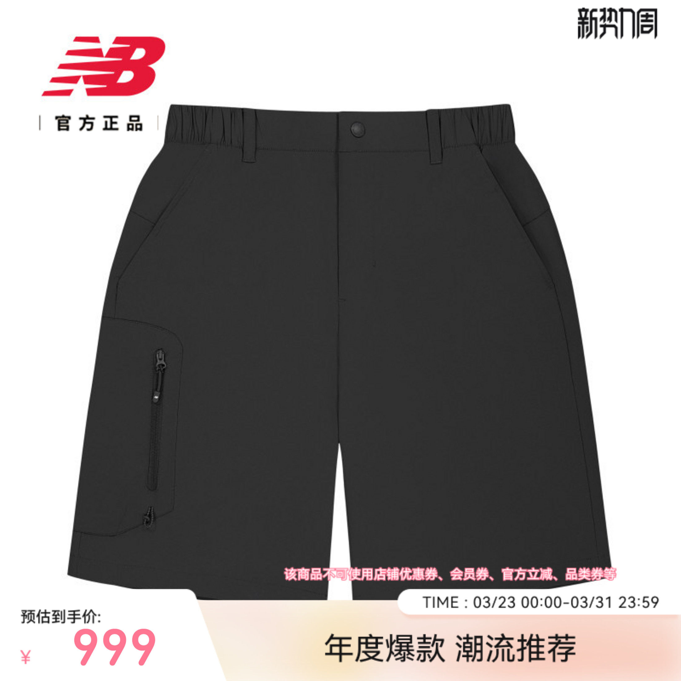 New Balance Grey官方正品男士休闲舒适潮流百搭运动