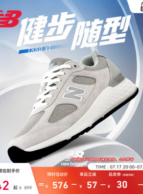 NewBalance NB官方正品潮流新款夏专业运动1880 V1健步鞋WW1880C1